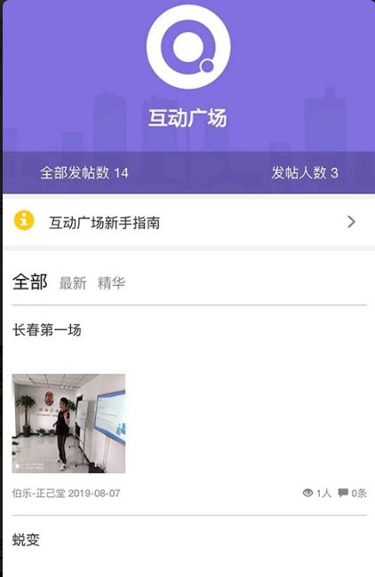 伯乐商学院