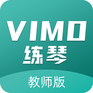 VIMO练琴教师版