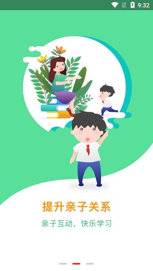 小学综合实践