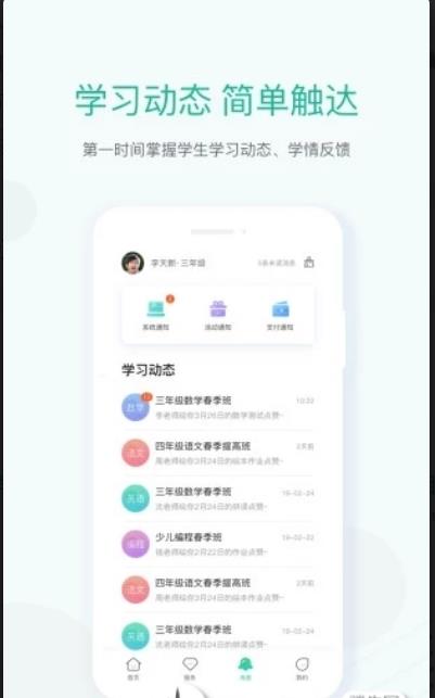 新东方