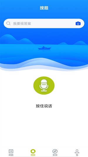 化妆师题库
