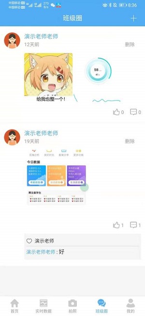 暖爸乐宝