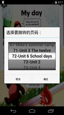 小学英语五年级下