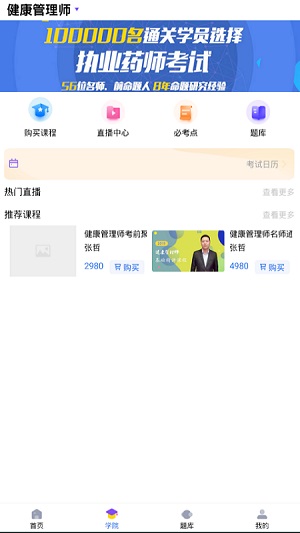 昊学教育