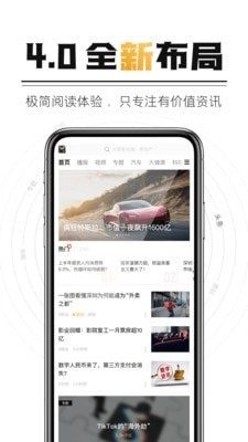 时代财经v4.4.5