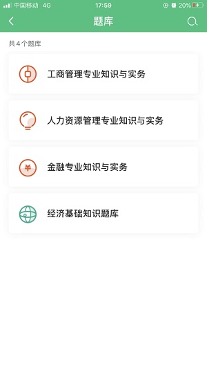 糯米学堂