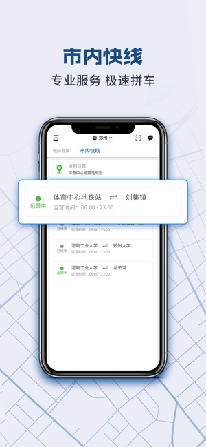 动力快车v1.2.5