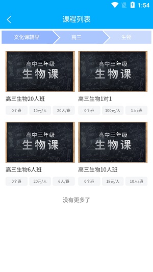 时代钥匙