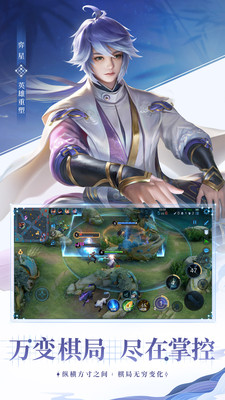 王者荣耀无限技能挂ios-这款手机游戏升级段位有何作用